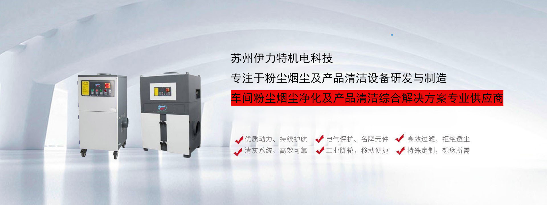 电脑端首页广告图片01